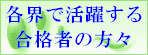 �e�E�Ŋ��􂷂鍇�i�҂̕��X