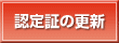 �F�菑�̍X�V