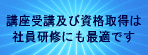 �u����u�y�ю��i�擾�͎Ј����C�ɂ��œK�ł��I